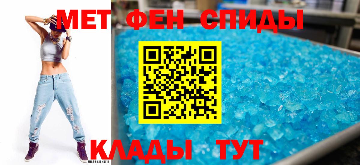 Amphetamine VHQ Владикавказ