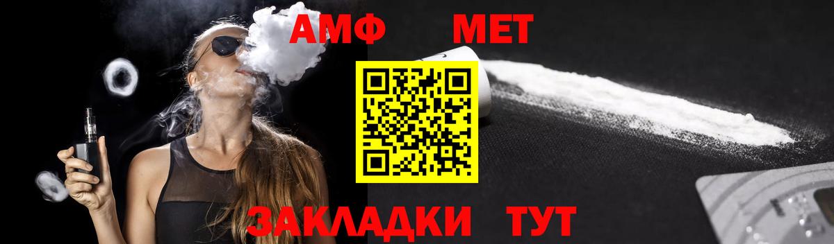 Амфетамин  АМФЕТАМИН  Владикавказ  Вход с VPN  АМФЕТАМИН Розовый 