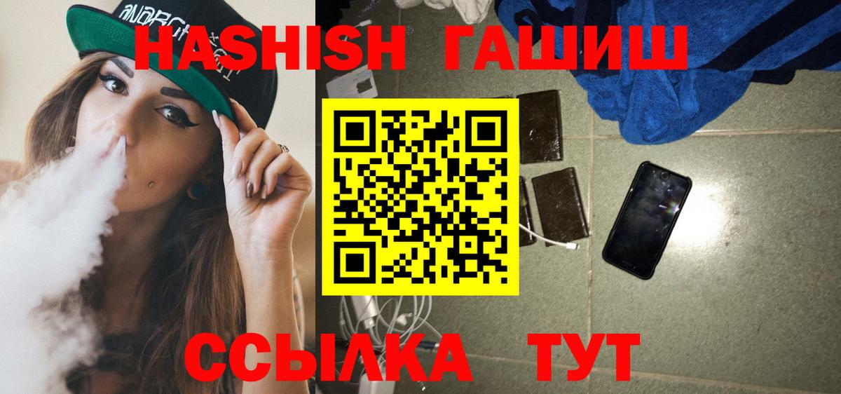 Владикавказ  где купить наркоту  Вход с VPN  ГАШ AMNESIA HAZE  ГАШ Cannabis  ГАШИШ 