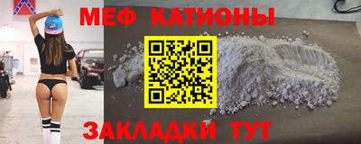 бутират Гагарин