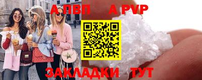гашиш Аргун
