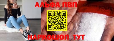 гашиш Аргун