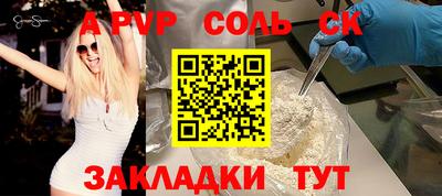 скорость mdpv Апрелевка
