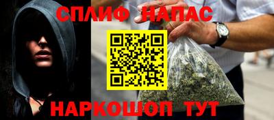 гашиш Аргун