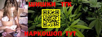 гашиш Аргун