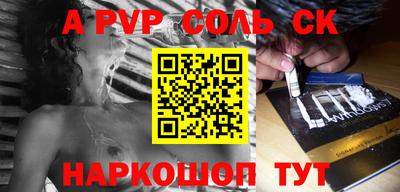 скорость mdpv Апрелевка