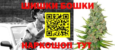 гашиш Аргун
