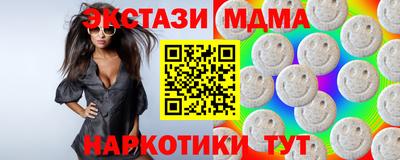 скорость mdpv Апрелевка