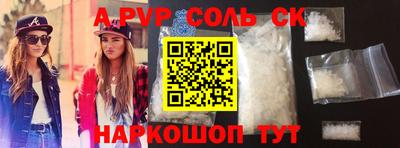 гашиш Аргун
