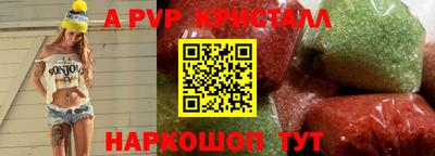 скорость mdpv Апрелевка