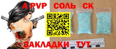 скорость mdpv Апрелевка