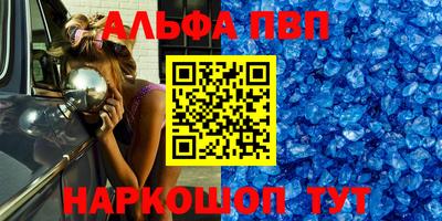 скорость mdpv Апрелевка