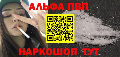 гашиш Аргун