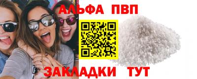гашиш Аргун