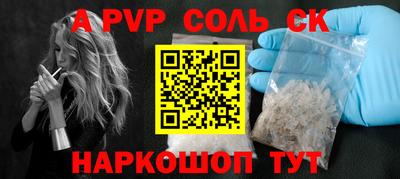 марки lsd Апшеронск