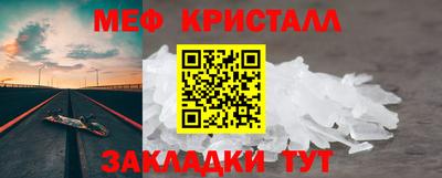 скорость mdpv Апрелевка