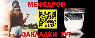 скорость mdpv Апрелевка