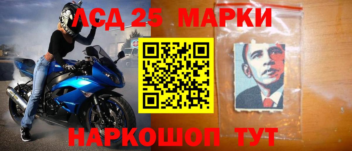 Лсд 25 экстази ecstasy  Лсд 25 экстази  mega ONION  Вход с VPN  Владикавказ 