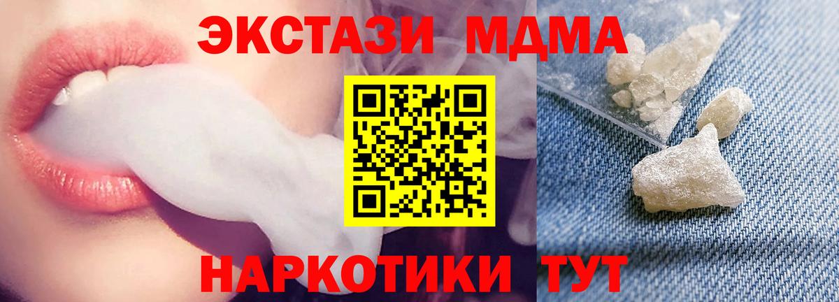 ГАШИШ  Владикавказ  Меф кристаллы  Бошки Шишки  Вход с VPN  ГАШ  LSD-25 