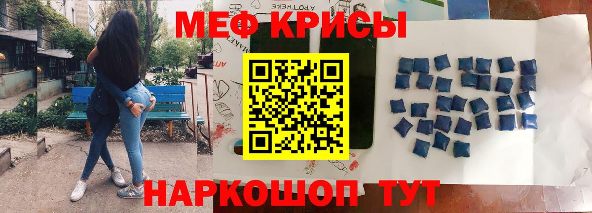 Владикавказ  Мефедрон  Вход с VPN  Мефедрон VHQ 