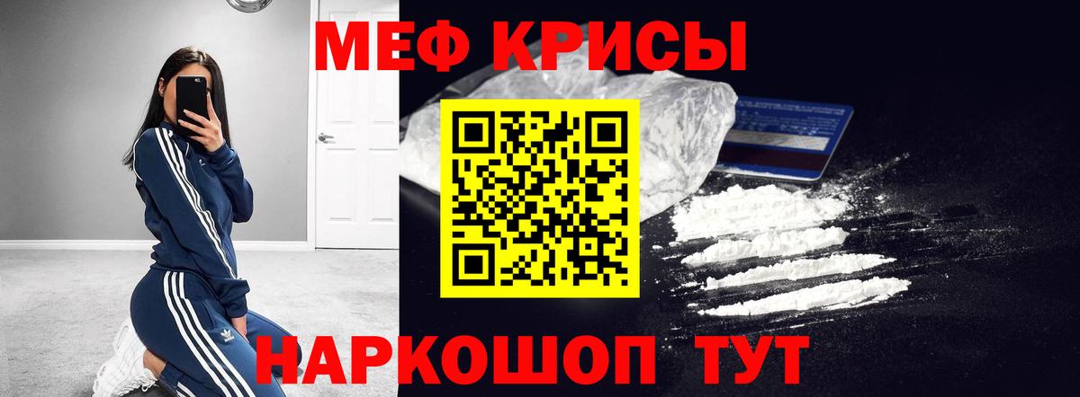 МЕФ мука Владикавказ