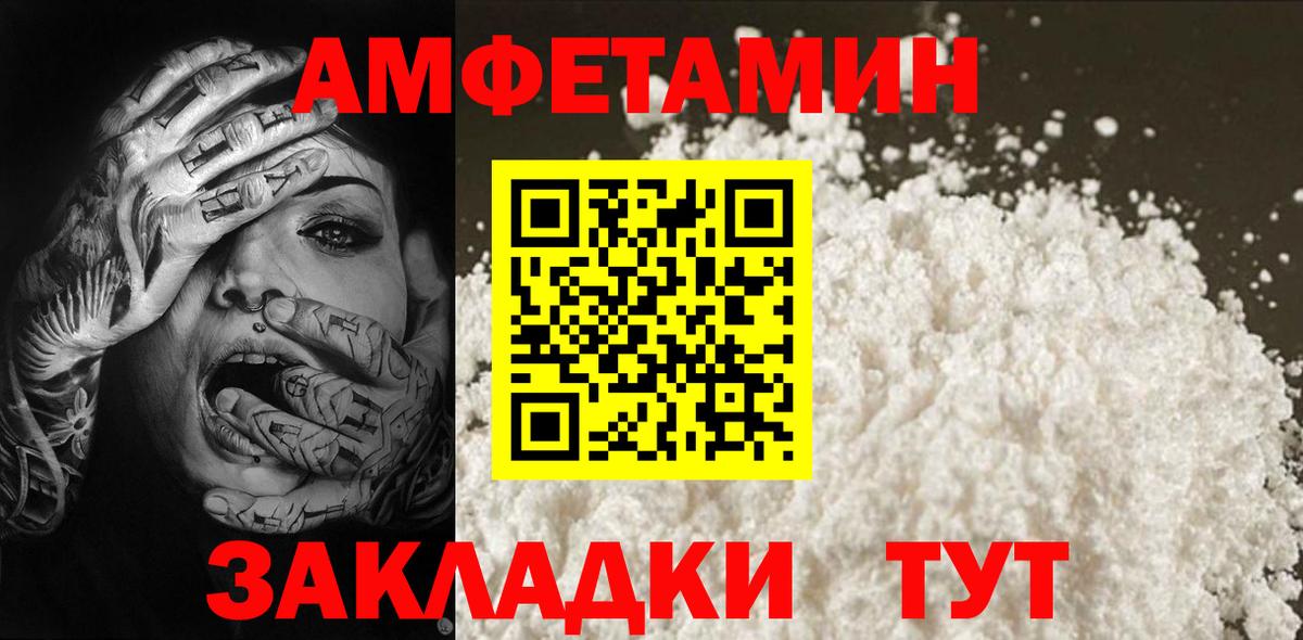Метамфетамин Декстрометамфетамин 99.9% Владикавказ