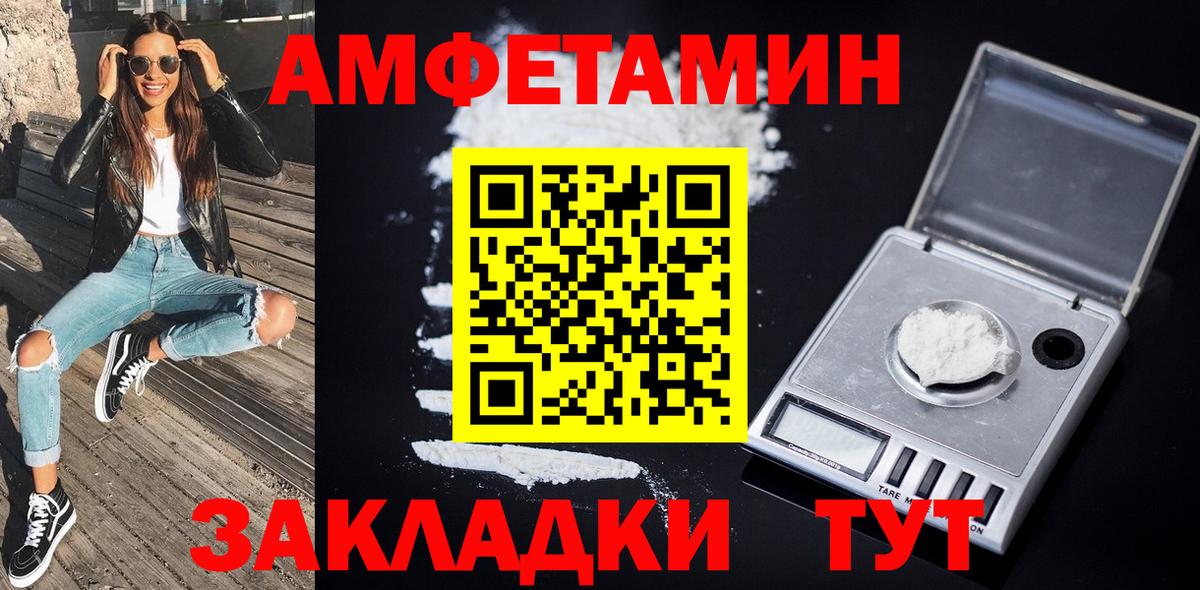 МЕТАМФЕТАМИН пудра  МЕТАМФЕТАМИН пудра  Метамфетамин  Вход с VPN  Владикавказ 