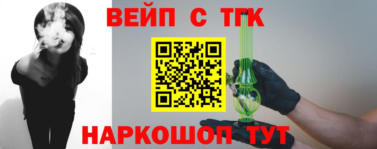 Владикавказ  где можно купить наркотик  Вход с VPN  ТГК Wax 
