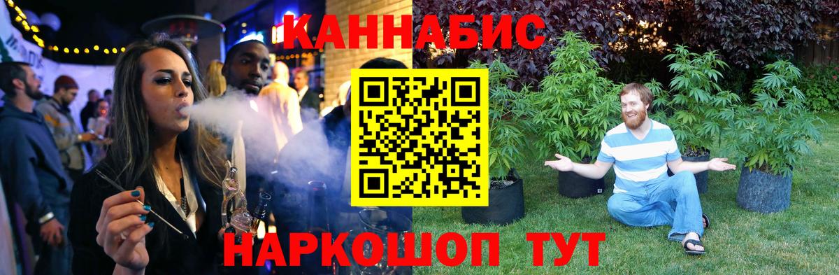 МАРИХУАНА Amnesia Владикавказ