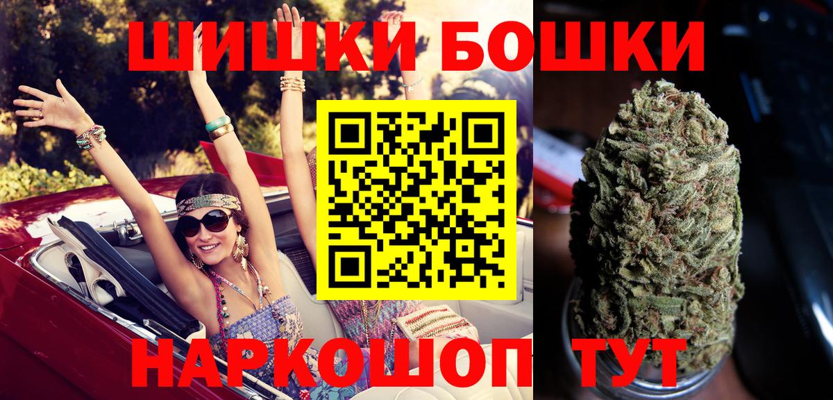 МАРИХУАНА сатива  МАРИХУАНА VHQ  Владикавказ  Вход с VPN  МАРИХУАНА OG Kush 